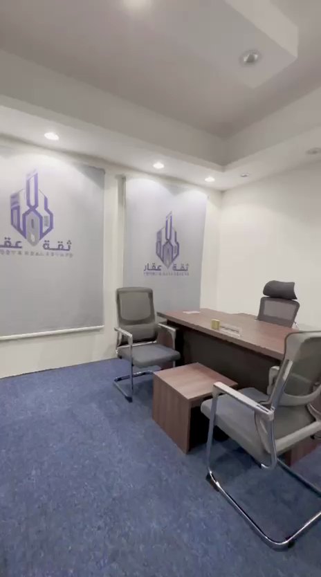 مكتب المستشارين